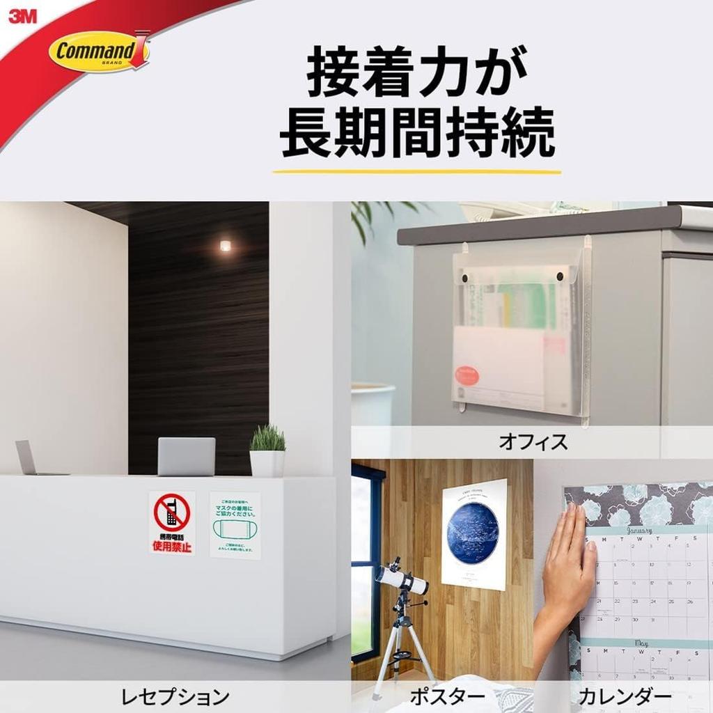 3M Command Tab Ablösbares 120 Doppelseitiges Klebeband, Weiß, Mittel, Blätter, CMT-M-E