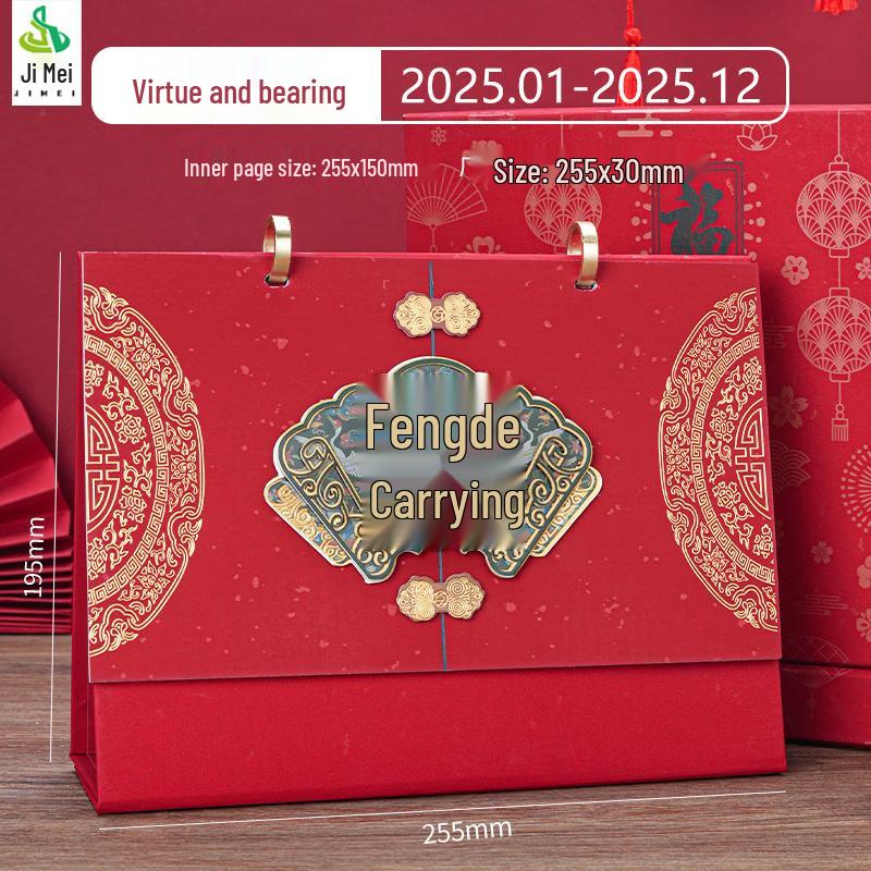Jimei 2025 Chinese New Year Multi-Tool Gift Box Set