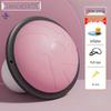 46cm Fitness Half Balance Ball