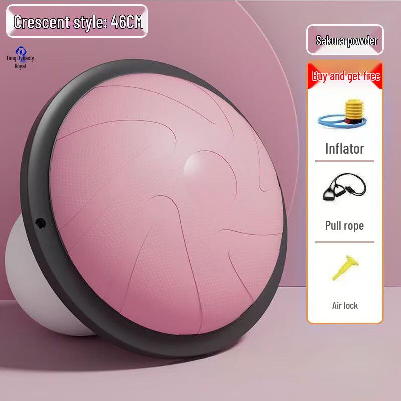 46cm Fitness Half Balance Ball