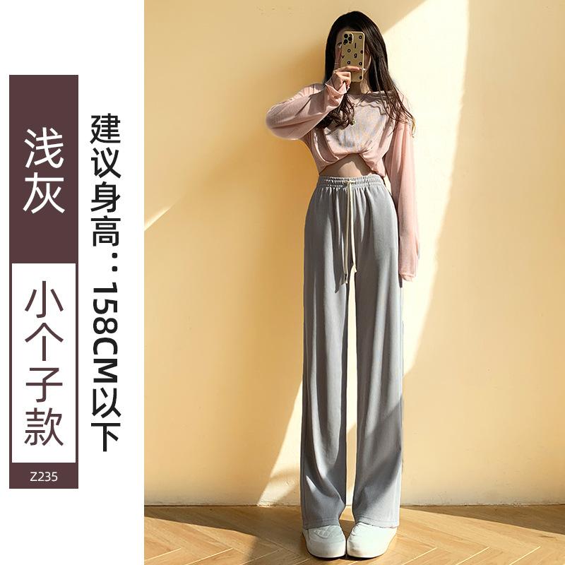 Narrow wide-leg pants, women's pants, spring and autumn, new straight-leg loose drape, casual small people floor-length sweatpants