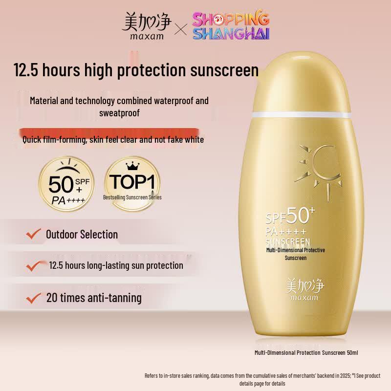 Солнцезащитный лосьон Mei Jia Jing Multi-Protection SPF50+ PA++++