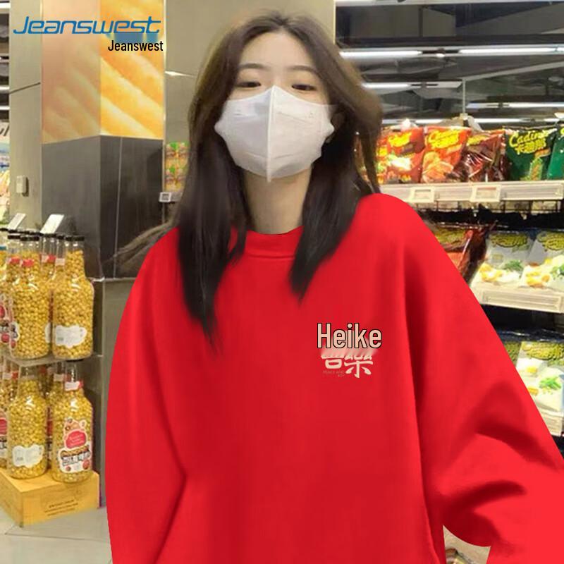 JEANSWEST Women s Festive Year of the Horse Sweatshirt XL 2230₽