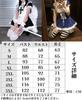 Plus Size Lolita Maid Cute Anime Alice Lace Idol Gothic Size L [AOTYP] Outfit, Dress, Costume, Lolita, Women's, Headband, FGO, Cosplay, Maid, Cafe,
