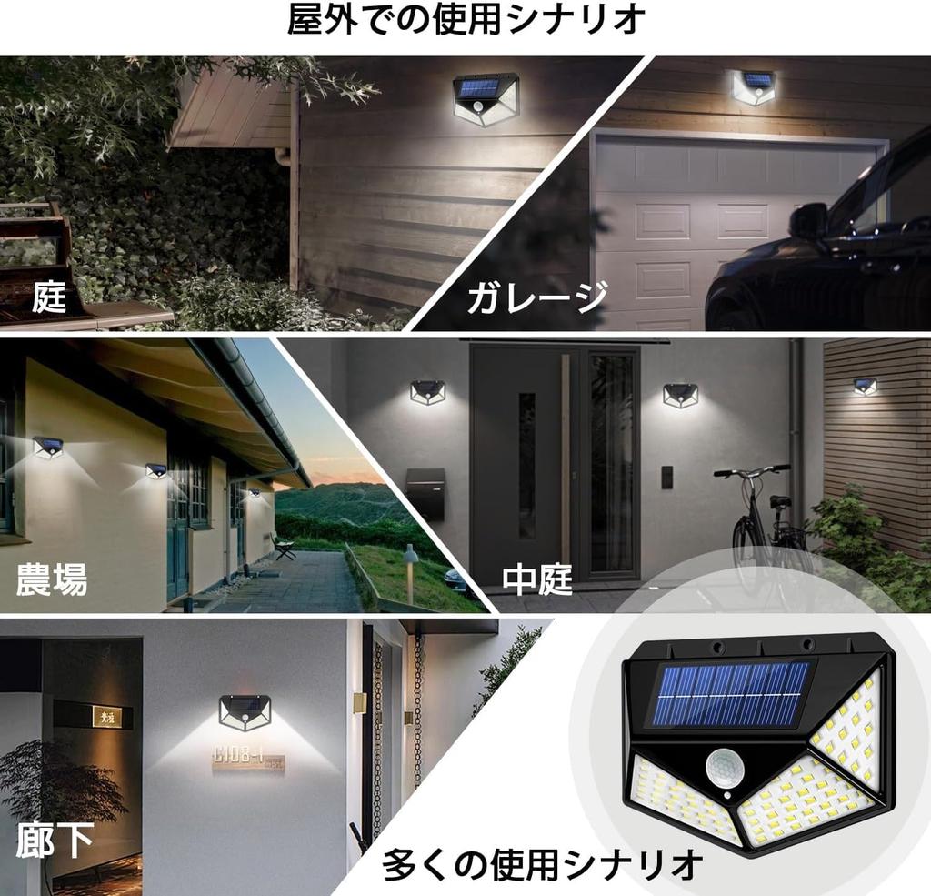 Batone Solar Sensor Lights [Set of 4, 100 LEDs, 4-Sided Lighting] Light & Motion Sensor, Security, 3 Lighting Modes, Solar Powered, IP65 Waterproof,