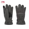 Li-Ning Spring/Summer Sports Gloves