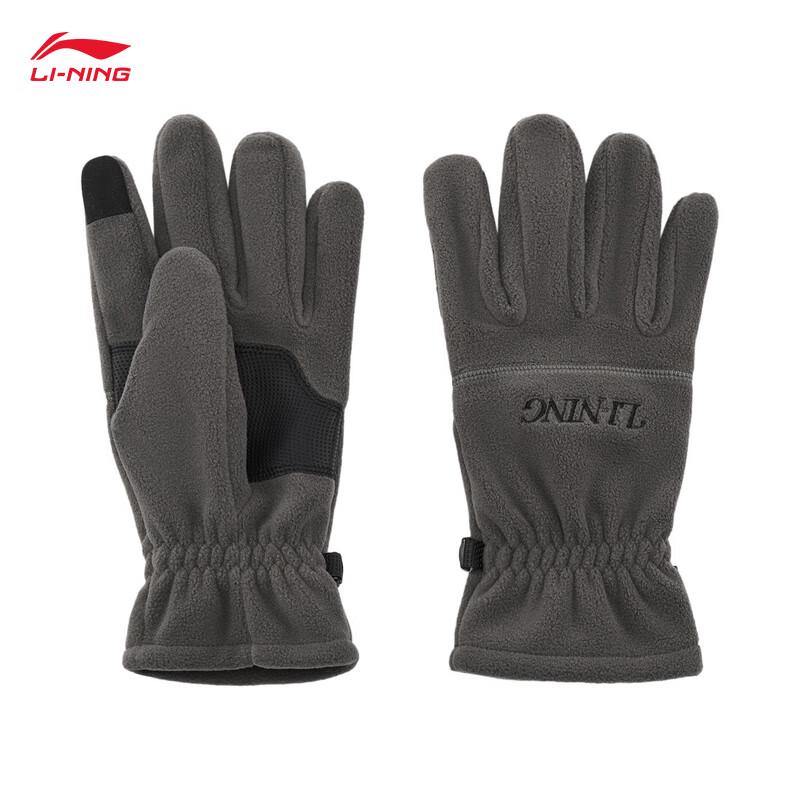 Li-Ning Spring/Summer Sports Gloves