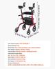 Rollator Walker with Seat for Seniors, Foldable Rolling Walker, Lightweight Aluminum Mobility Walking Aid with PVC Solid Wheels, Adjustable Handle,