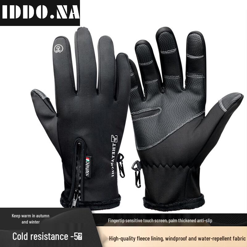 IDDO.NA Thickened Fleece Lined Touchscreen Sports Gloves