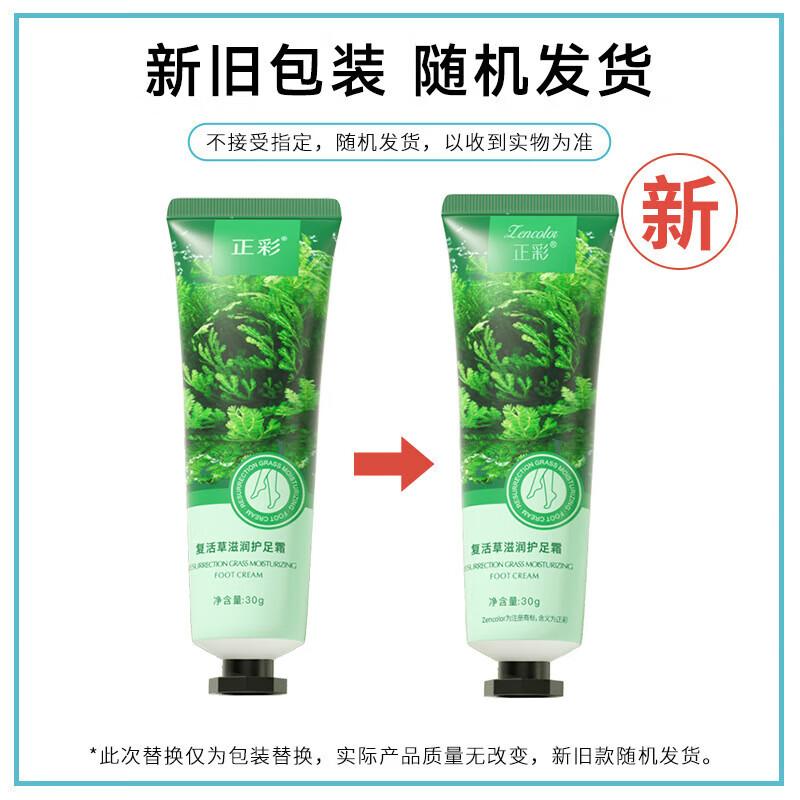 Showsee Electric Callus Remover