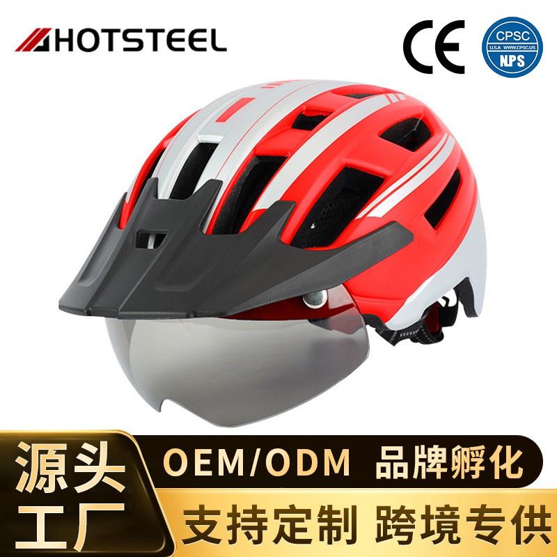 Mountain Bike Helmet With Magnetic Visor Brim Men Women Adult Cycling Safety Gear EPS Foam Lightweight