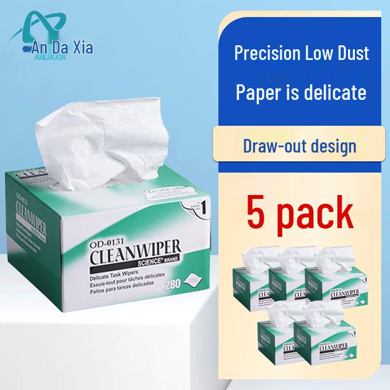 AnDaxia Dust-Free Wipes