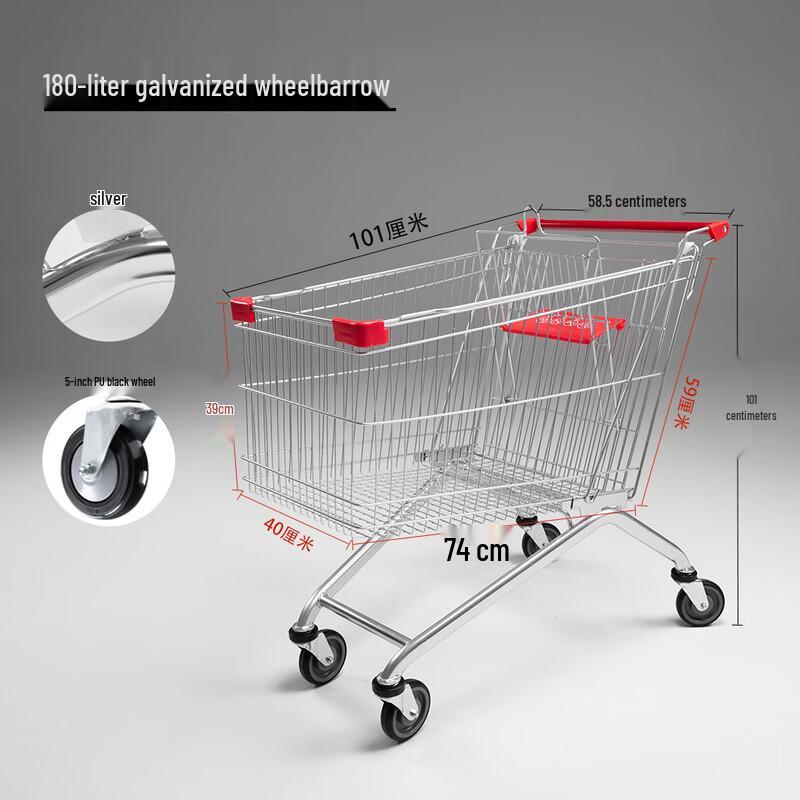 Handoon 180L Galvanized Supermarket Trolley with 5-inch PU Wheels