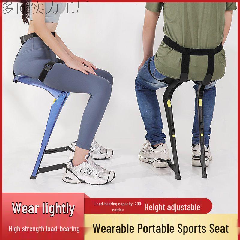 Portable Sports Exoskeleton Folding Chair: Multifunctional Wearable Seat for Fishing and Outdoor Travel