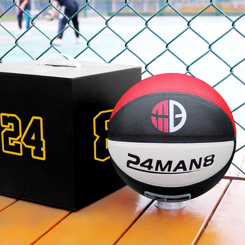 Sanhuan Mamba Red Black Size 7 Indoor/Outdoor PU Basketball Gift Set