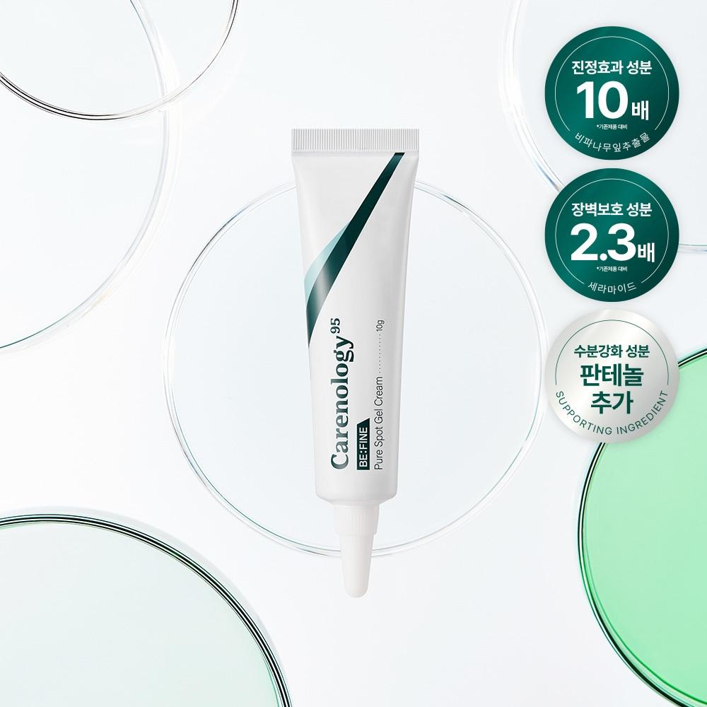 Careology Befine Pure Spot Gel Cream 10g