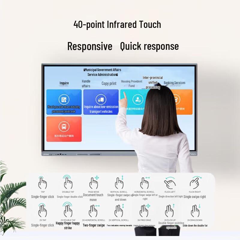 Lenovo 98-inch Smart Interactive Whiteboard (CN version)