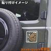 [Tamiya] Dog In Car Sticker Dog In Car Square 11cm