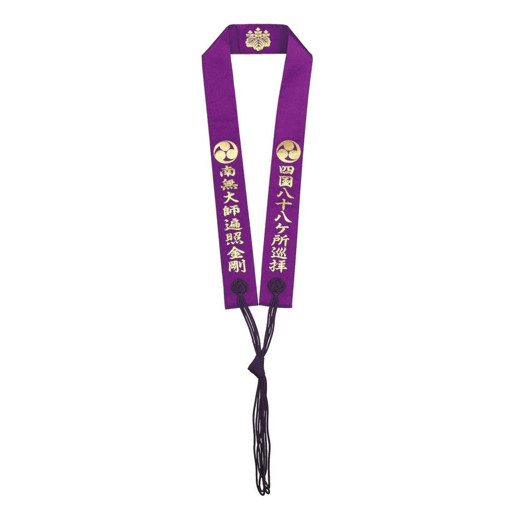 Ring-shaped robe, Shikoku 88 Temples, Namu Daishi Henjo Kongo, Purple