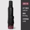 Umbrella Customized Manual Automatic Folding Umbrella Sunscreen Umbrella Weather and Rain Business Advertising Umbrella Wholesale Printable LOGO