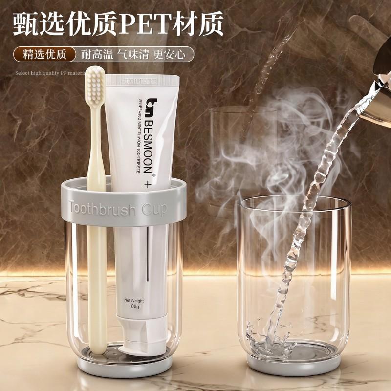 Portable Travel Toothbrush Holder Set With Cup Compact Bathroom Organizer Hotel Trip Camping