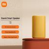 Xiaomi Smart Speaker CN Plug (adapter Included)