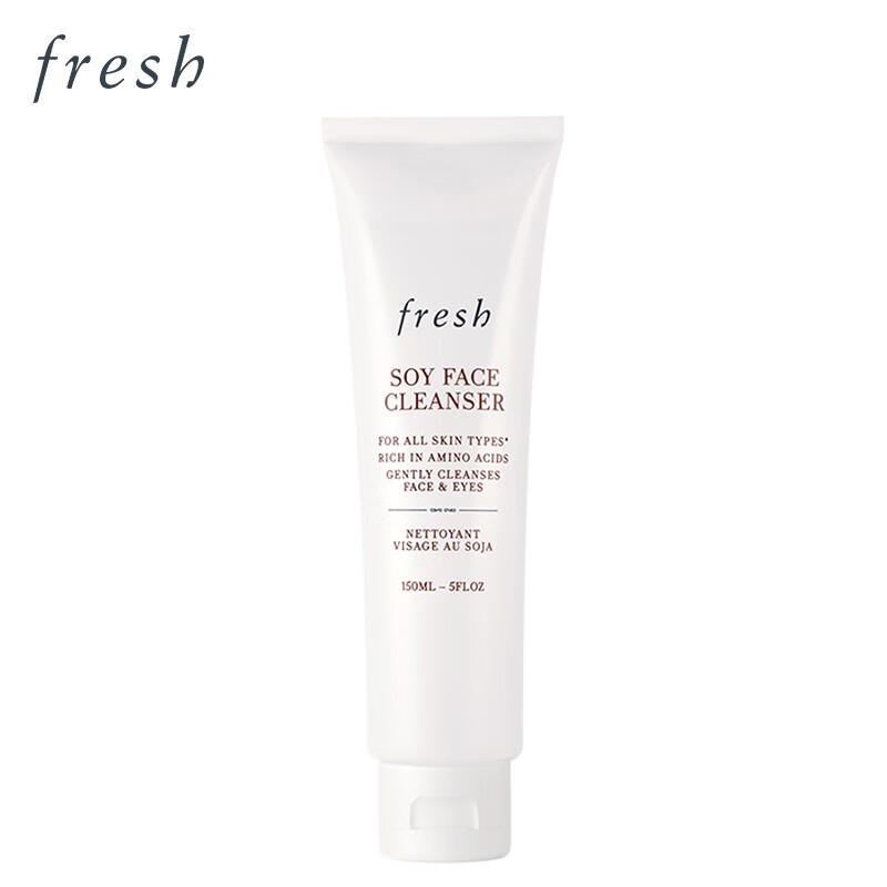 Fresh Skincare Essentials Gift Set