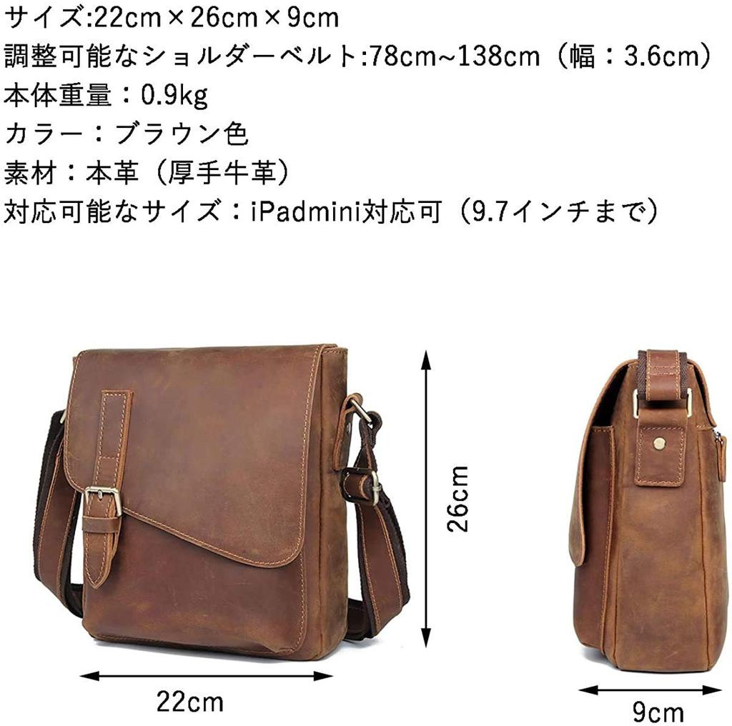 Ariga Men's Leather Messenger Bag, Crossbody Bag, for Commuting and Travel, Genuine Leather (Brown)