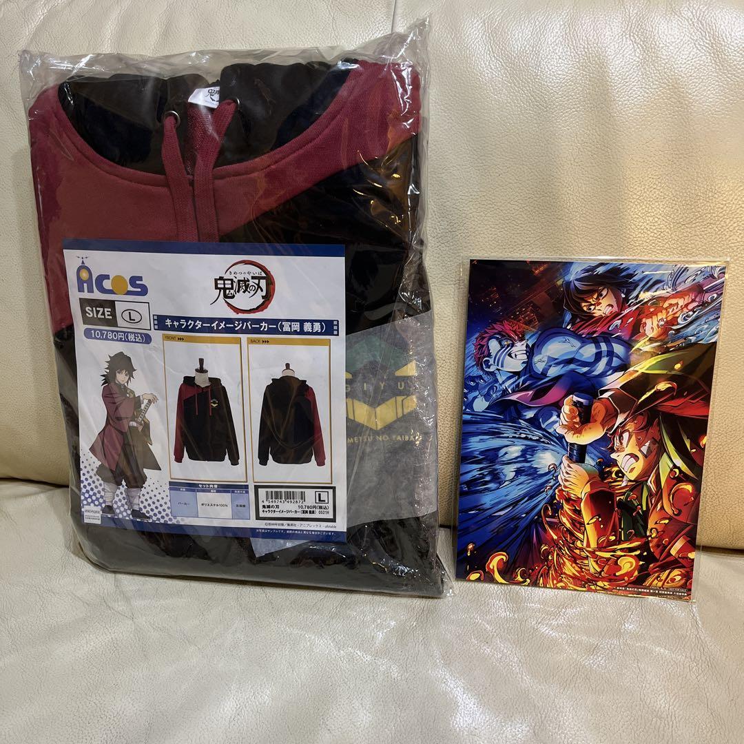 

[USED] Giyu Tomioka Hoodie Demon Slayer: Kimetsu no Yaiba the Movie Admission Bonus Key Visual Illustration Board