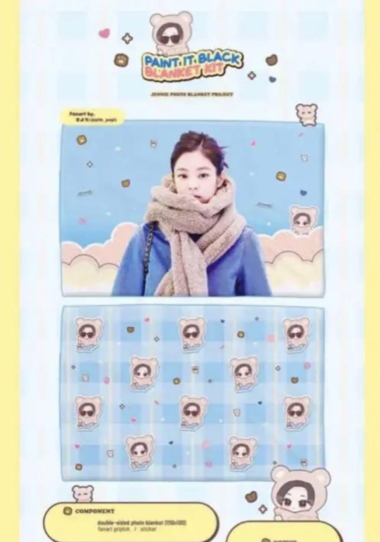 

[USED] BLACKPINK Jennie Blanket