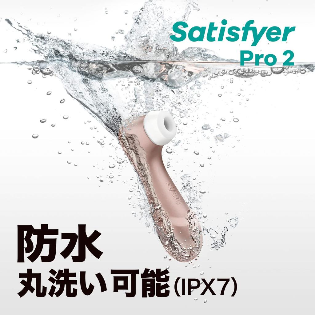 Satisfyer Pro 2