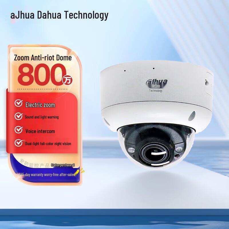 

Dahua 8MP Full-Color AI Dome IP Camera CN plug (adapter included)