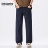 Mark Fairwhale Men's Classic Loose Straight Leg Jeans
