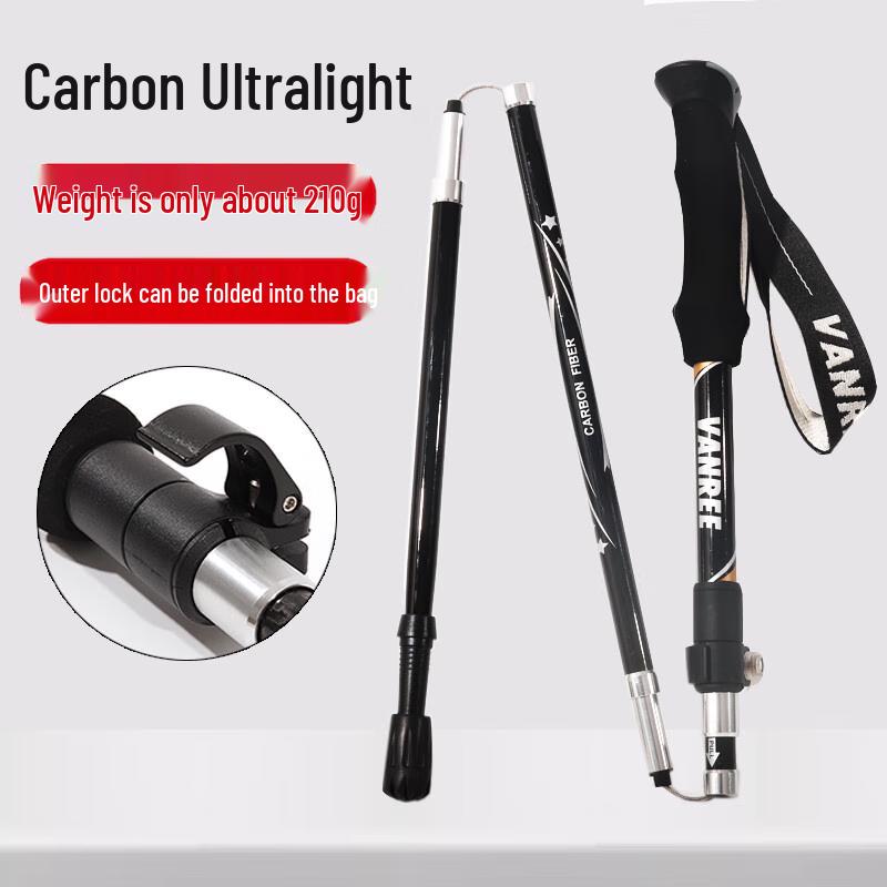 Hongda Kaisheng Ultra-light Carbon Fiber Trekking Pole