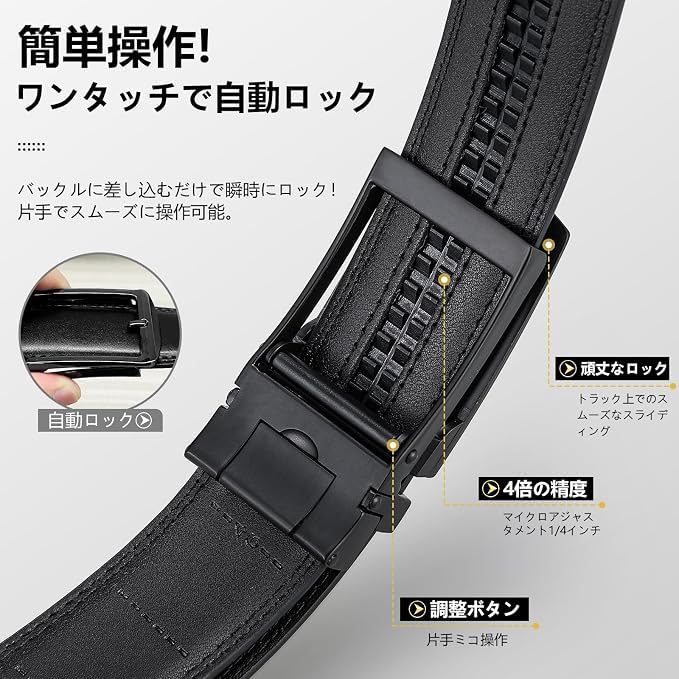 [humbcok] Men's Belt, Large Size, No Holes, Business, Leather, Automatic Lock, Click, Infinitely Adjustable, Easy to Use, Suit, Father's Day,