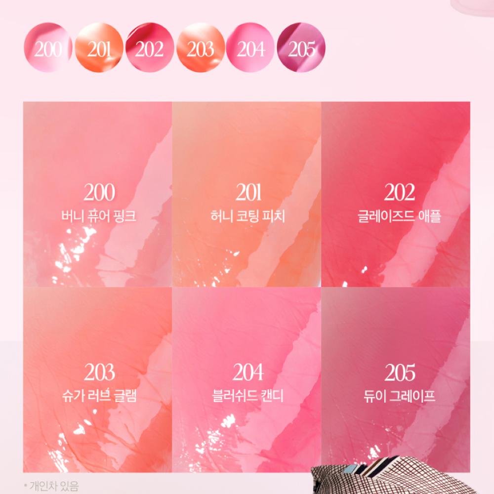 CLIO Volumate Blur Tint/Gloss 3g