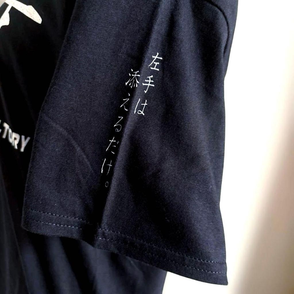 [USED] Gokigen Factory Genius Deshita by Sakuragi T-shirt