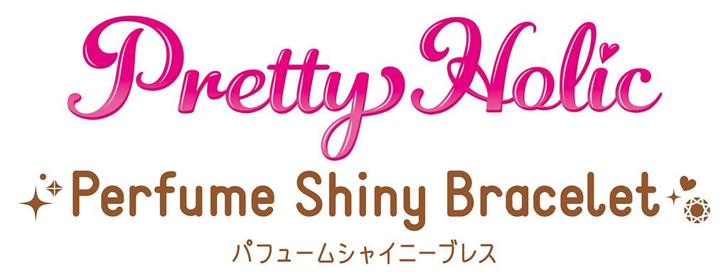 BANDAI PreCure Pretty Holic Perfume Shiny Bracelet Tropical-Rouge!