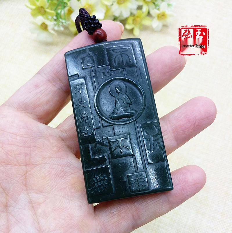 Hetian Green Jade Heart Sutra Wu Pendant Necklace 740