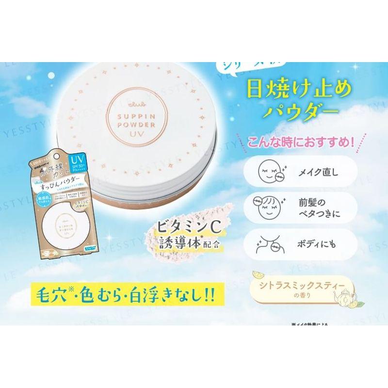 club cosmetics - Suppin Powder C UV SPF 50+ PA++++
