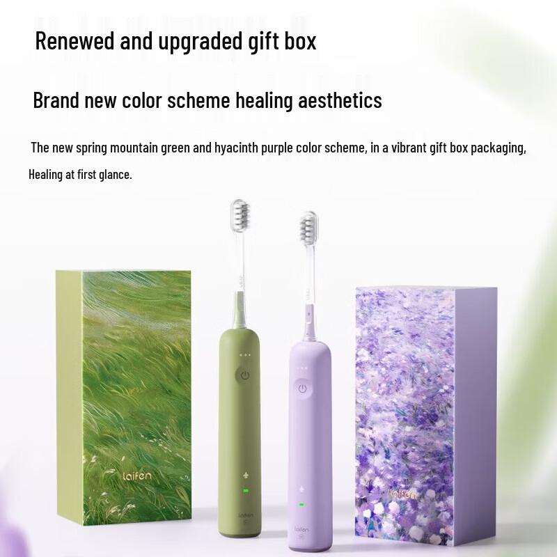 

LAIFEN SE Sweep-Vibration Electric Toothbrush Gift Set CN plug (adapter included)