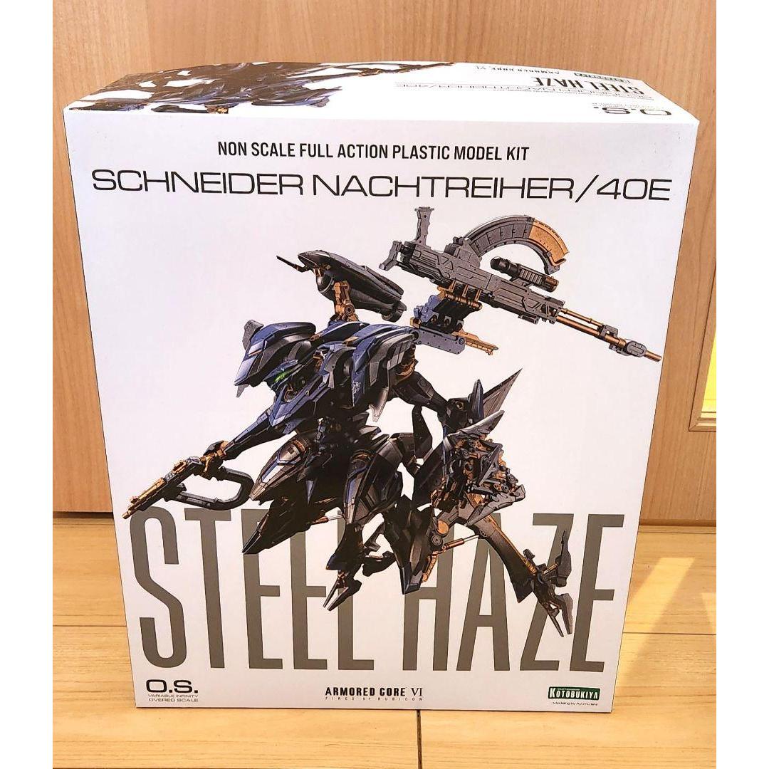 Used Kotobukiya Armored Core Steel Haze with additional bonus weapons