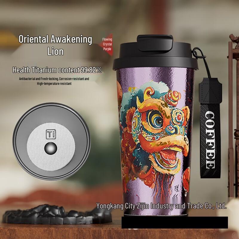 MRSIKEY Insulated Titanium Coffee Water Cup 520ml