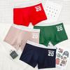 Men’s Cotton Boxer Briefs - Breathable, Antibacterial Four-Corner Underwear