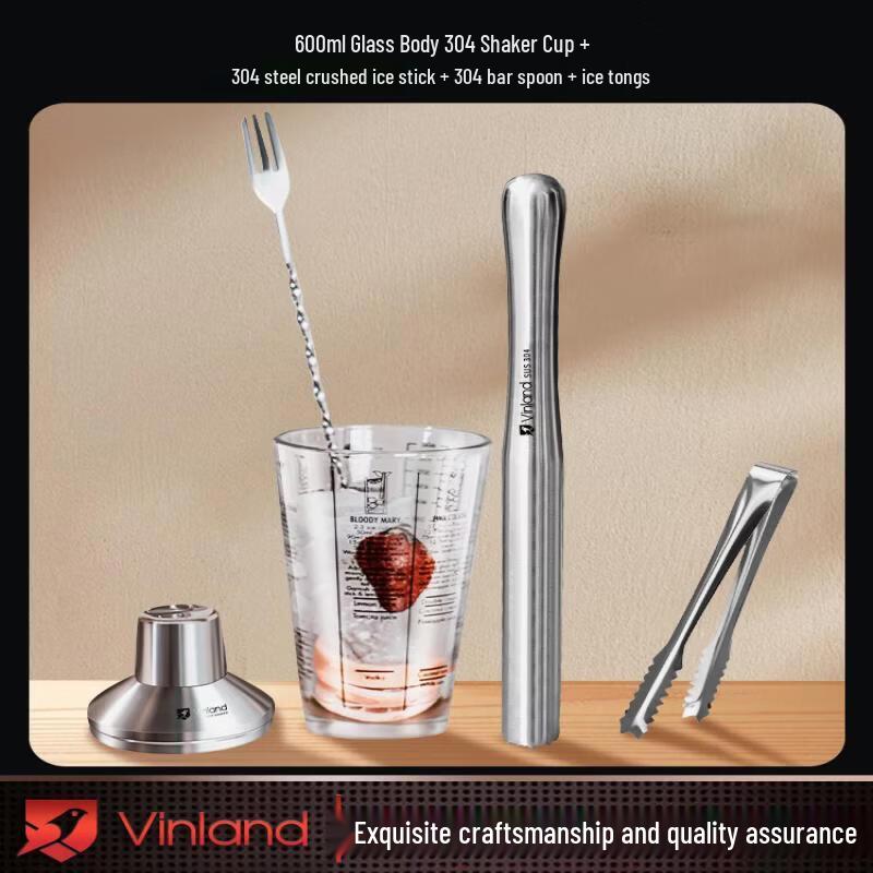 Qiwei Cocktail Shaker & Bar Tool Set