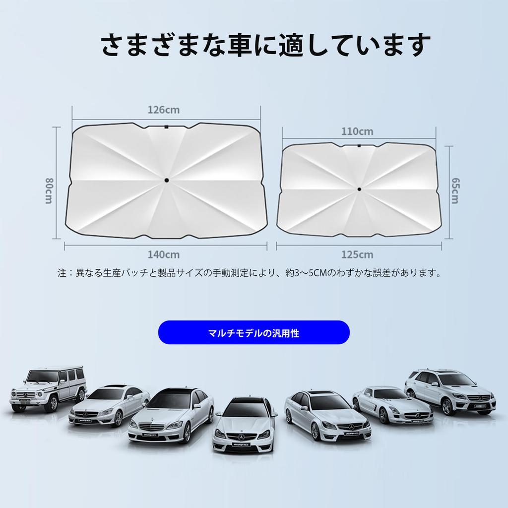 Anderme Folding Car Windshield Light and Heat Sun UV Privacy No Top Storage Bag Included Parasol, Sunshade, Protection, Mirror-Mounted Opening,