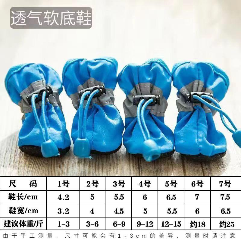 4pcs/set Waterproof Dog Boots Plush Dog Shoes Anti-slip Rain Boots Footwear Small Cat Dog Puppy Pet Booties Pet Paw Accessories