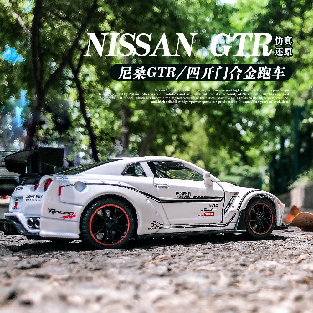 ABE4 1:32 Nissan GTR R35 Supercar Alloy Car Toy Car Metal Collection Model Car Sound and Light Toys For Children