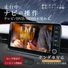 Genuine Navi Canceller for Honda LXU-247NBi LXU-242NBi VXM-245ZFEi TV Canceller Gazz Navi Ghathers TV