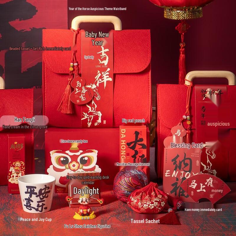 SW Year of the Horse Corporate Gift Set